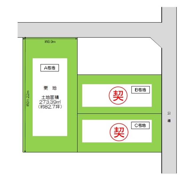 住宅イメージ