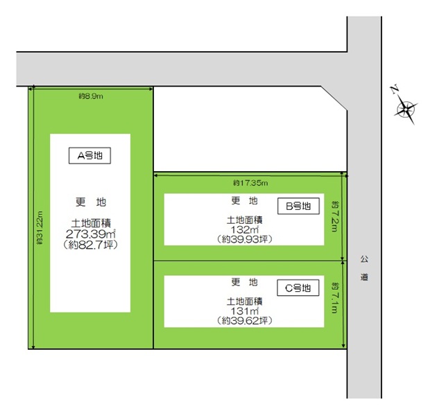 住宅イメージ